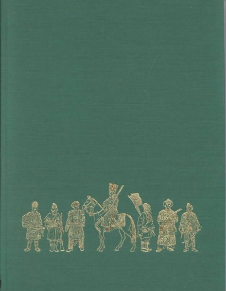 Central Asia and the Himalayan Kingdoms (Armies of the Nineteenth Century: Asia) cover
