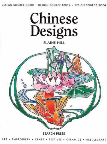 Chinese Designs (Design Source Books) cover