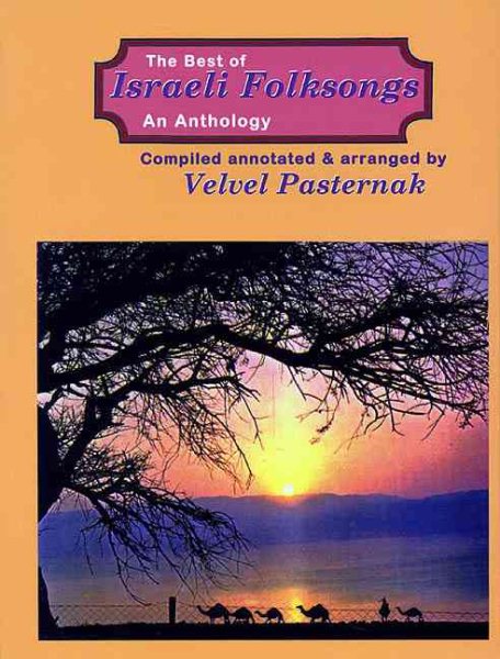 The Best of Israeli Folksongs: An Anthology cover