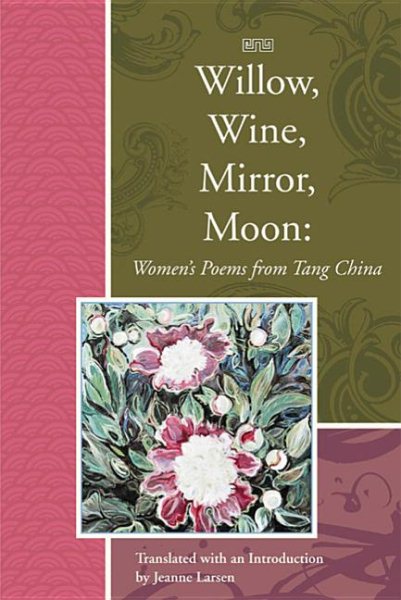 Willow, Wine, Mirror, Moon: Women's Poems from Tang China (Lannan Translations Selection Series) cover