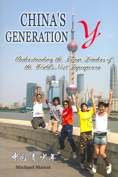 China's Generation Y: Understanding the Future Leaders of the World's Next Superpower cover