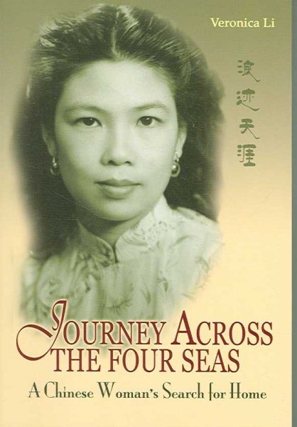 Journey Across the Four Seas: A Chinese Woman's Search for Home cover