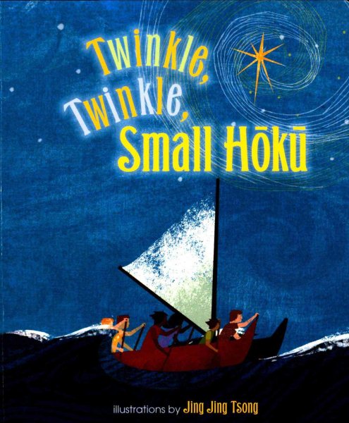 Twinkle, Twinkle, Small Hoku cover