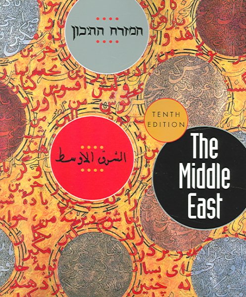 The Middle East cover