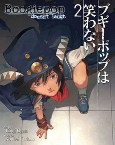 Boogiepop Doesn't Laugh Vol 2 cover