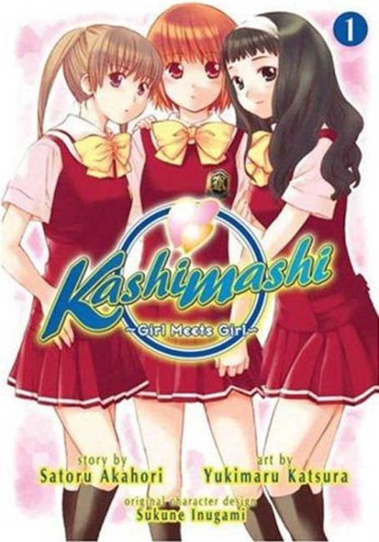 Kashimashi, Vol. 1 cover