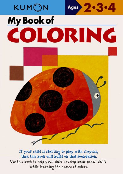 My Book Of Coloring (Kumon) cover