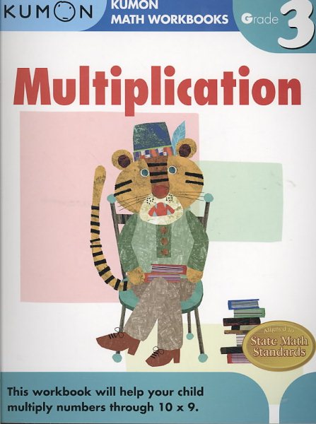 Grade 3 Multiplication (Kumon Math Workbooks) cover