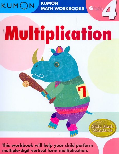 Grade 4 Multiplication (Kumon Math Workbooks) cover