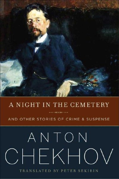A Night in the Cemetery: And Other Stories of Crime & Suspense cover
