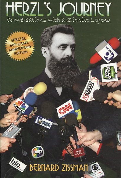 Herzl's Journey: Conversations With a Zionist Legend cover