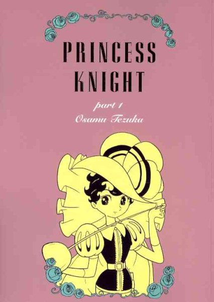 Princess Knight, Part 1 (Princess Knight, 1) cover