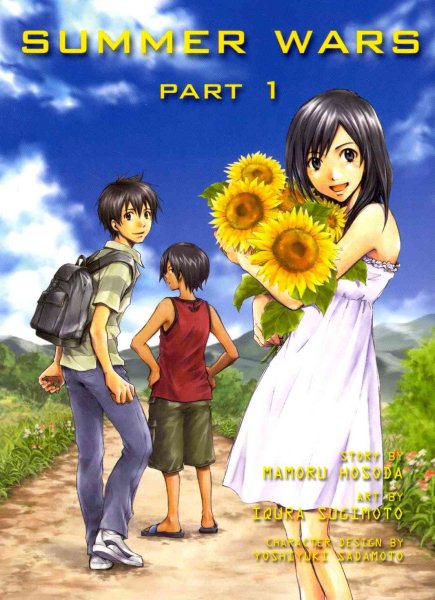 Summer Wars, Part 1 cover