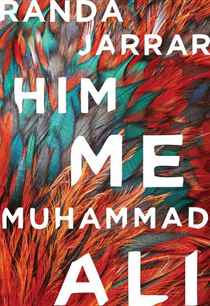 Him, Me, Muhammad Ali cover