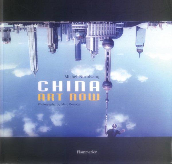 China Art Now cover