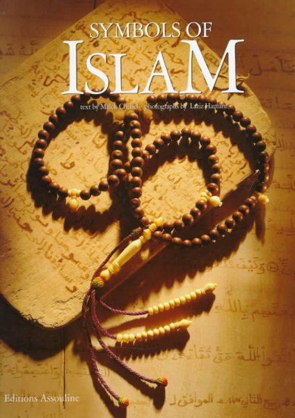 Symbols of Islam (Symbols of Religions) cover
