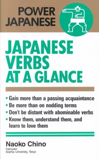 Japanese Verbs at a Glance (Power Japanese Series) cover