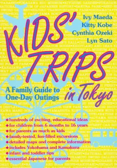 Kids' Trips in Tokyo: A Family Guide to One-Day Outings cover