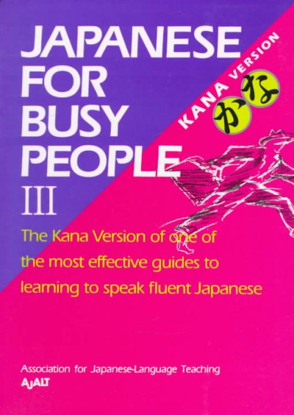 Japanese for Busy People III: Kana Text (Vol 3) cover