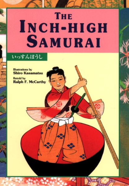 The Inch-High Samurai (Kodansha's Children's Bilingual Classics)