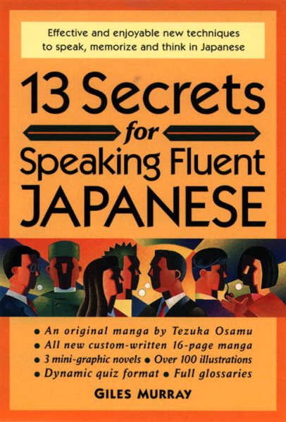 13 Secrets for Speaking Fluent Japanese cover