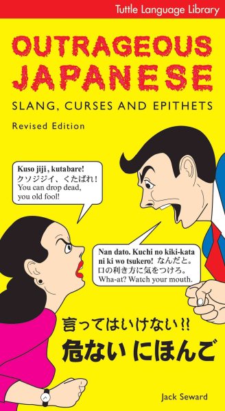 Outrageous Japanese: Slang, Curses and Epithets (Tuttle Language Library) cover