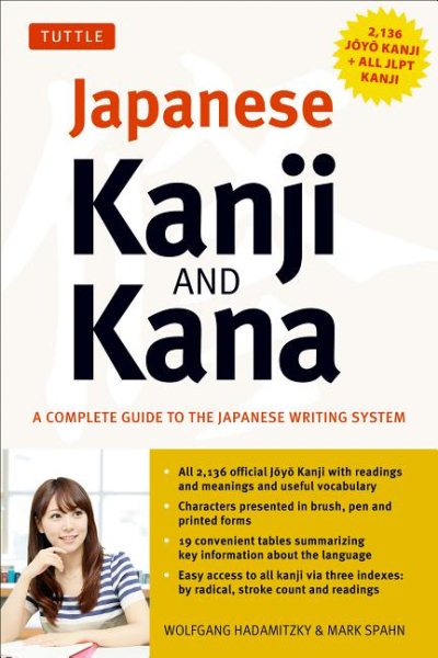 Japanese Kanji & Kana: A Complete Guide to the Japanese Writing System cover