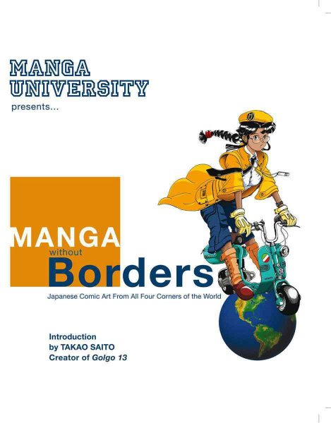 Manga University Presents : Manga Without Borders, Japanese Comic Art From All Four Corners of the World cover
