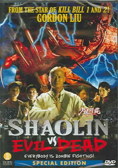 Shaolin Vs Evil Dead cover