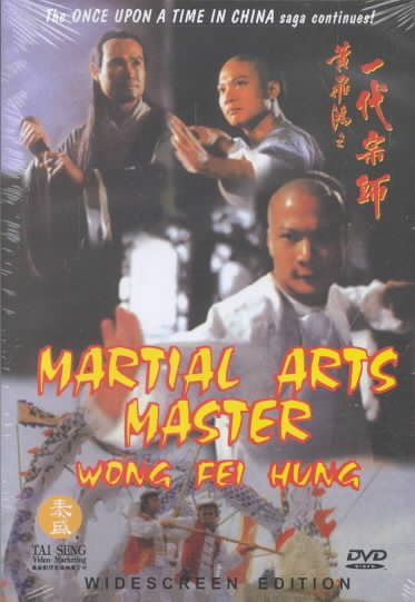Martial Arts Master Wong Fei-Hong [DVD] cover