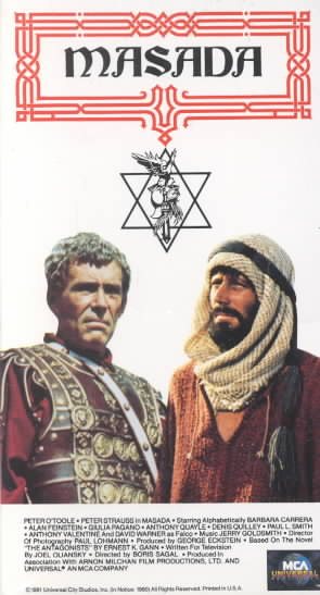 Masada (Theatrical Version) [VHS] cover