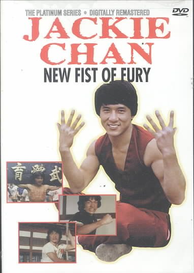 New Fist of Fury cover