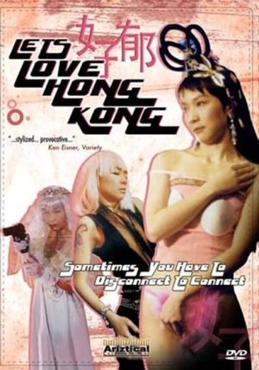 Let's Love Hong Kong cover