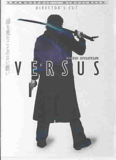Versus (Director's Cut) cover