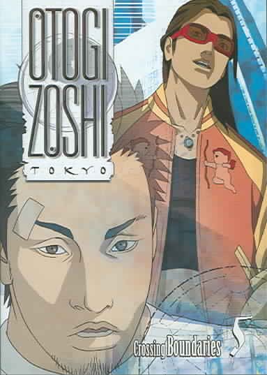 Otogi Zoshi - Crossing Boundaries (Vol. 5) cover