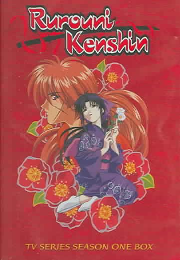 Rurouni Kenshin - TV Series Season One cover