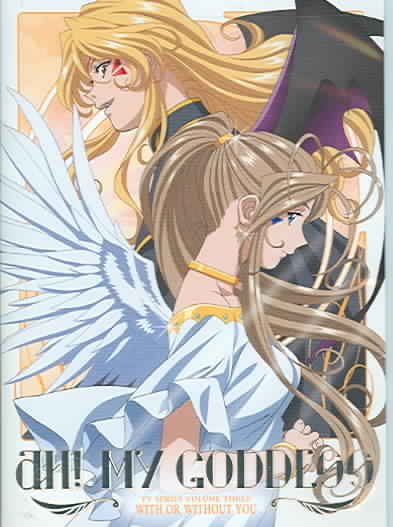 Ah! My Goddess, Volume 3: With or Without You cover