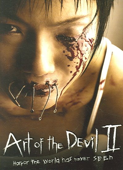 Art of the Devil II cover