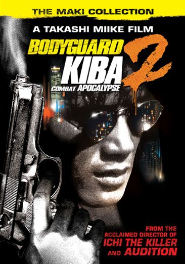 Bodyguard Kiba 2: Apocalypse of Carnage cover