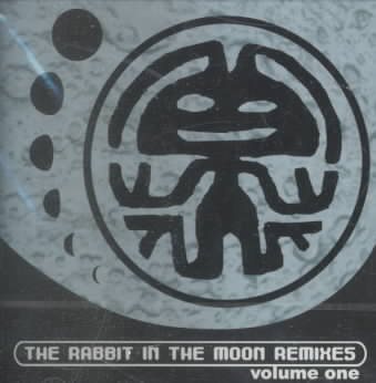 Remixes, Volume One cover