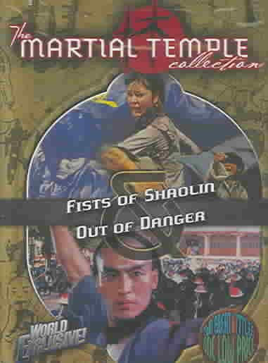 The Martial Temple Collection: Fists of Shaolin/Out of Danger cover