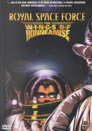 Royal Space Force - Wings of Honneamise cover