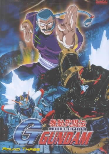 Mobile Fighter G Gundam - Round 3 cover