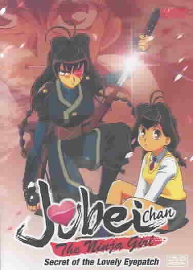 Jubei Chan the Ninja Girl - Vol. 2: Basic Ninja Training cover