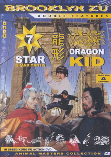 7 Star Grand Mantis/Dragon Kid cover