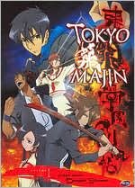 Tokyo Majin, Volume 1: Dark Arts - Dragon Stream cover