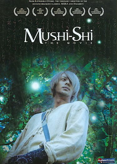 Mushi-Shi - The Movie cover