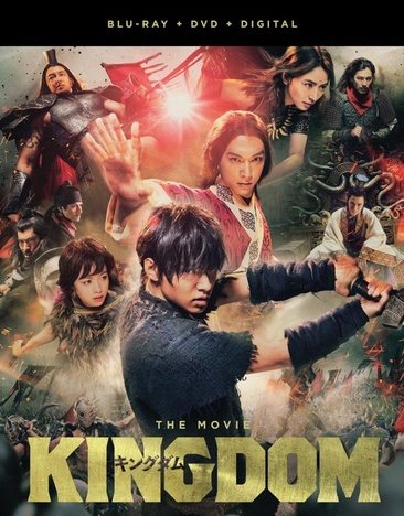 Kingdom: The Movie [Blu-ray] cover