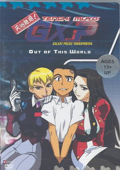 Tenchi Muyo GXP - Out of This World (Vol. 1) cover