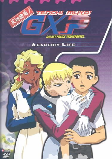 Tenchi Muyo GXP - Academy Life (Vol. 2) cover